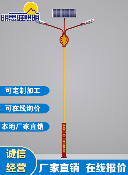 雙頭太陽(yáng)能路燈