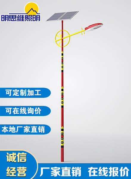 單臂民族風(fēng)太陽(yáng)能路燈